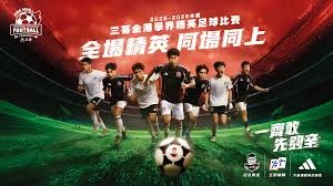 英超身价榜最新更新解读